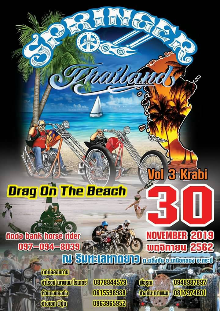 Event & Bike Week Calendar 2018 Event Calendar & Bike week Calendar.